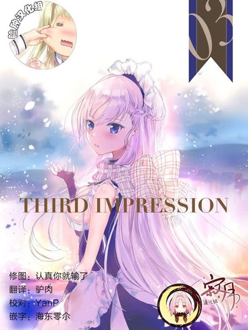 THIRD IMPRESSION