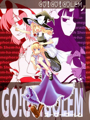 gogogo律动操_banner