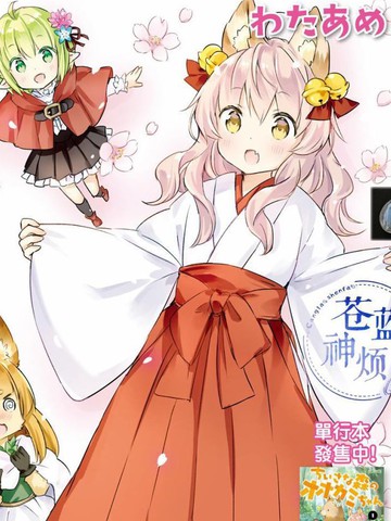 小森林里的小野狼酱_banner