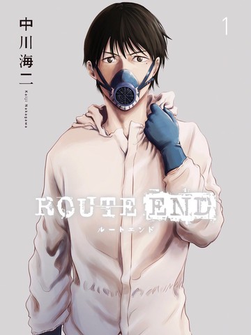 ROUTE END_banner