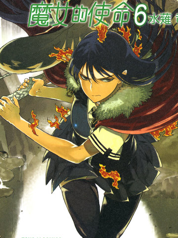 Witch Craft Works_banner