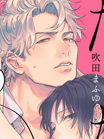 我们无法简单恋爱拷贝漫画_banner