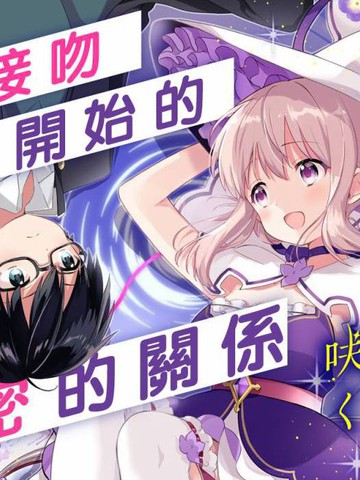 魔女的盛宴是什么_banner