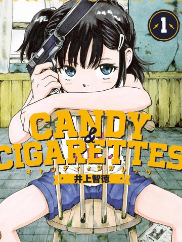 CANDY & CIGARETTES_banner