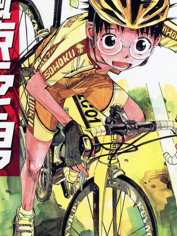 飙速宅男 SPARE BIKE_banner