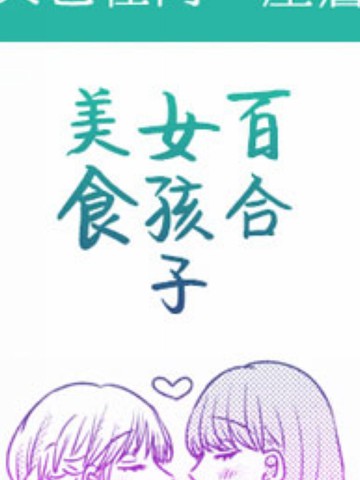 今天也在同一屋檐下_banner