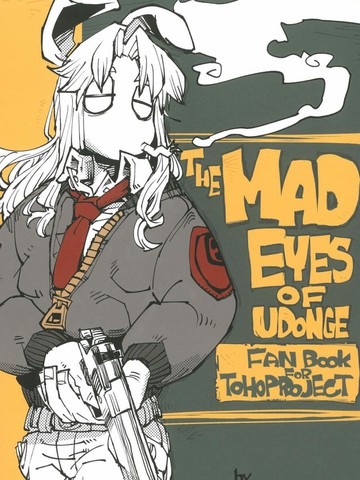 THE MAD EYE OF UDONGE