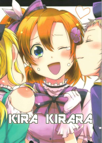 KIRA KIRARA_banner