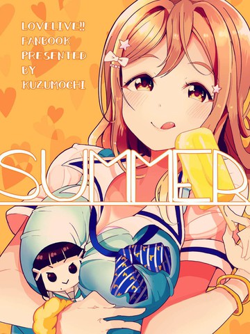 summer中文翻译