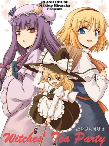 Witches' Tea Party_banner