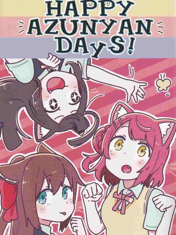 HAPPY AZUNYAN DAYS!_banner