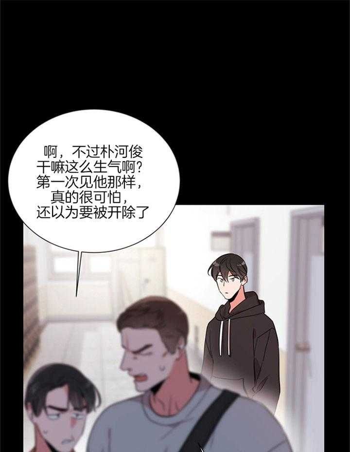 第130话6