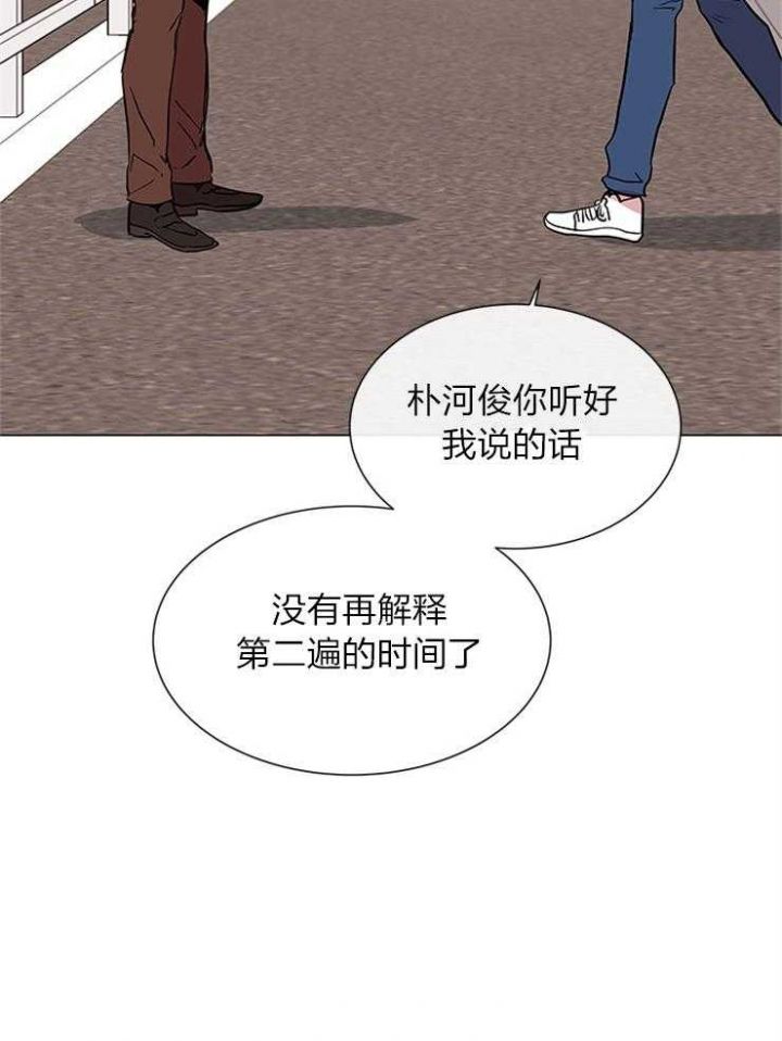 第138话6