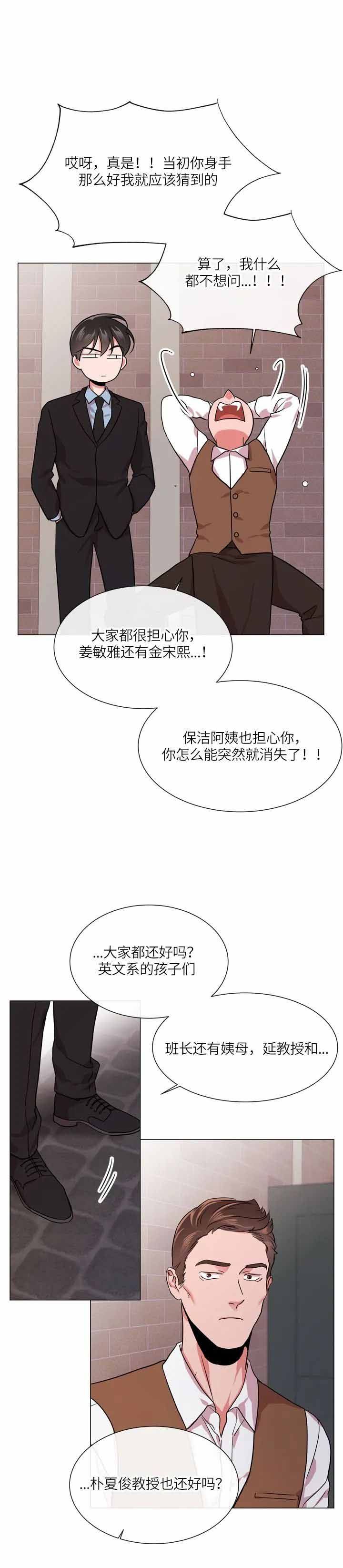 第148话7