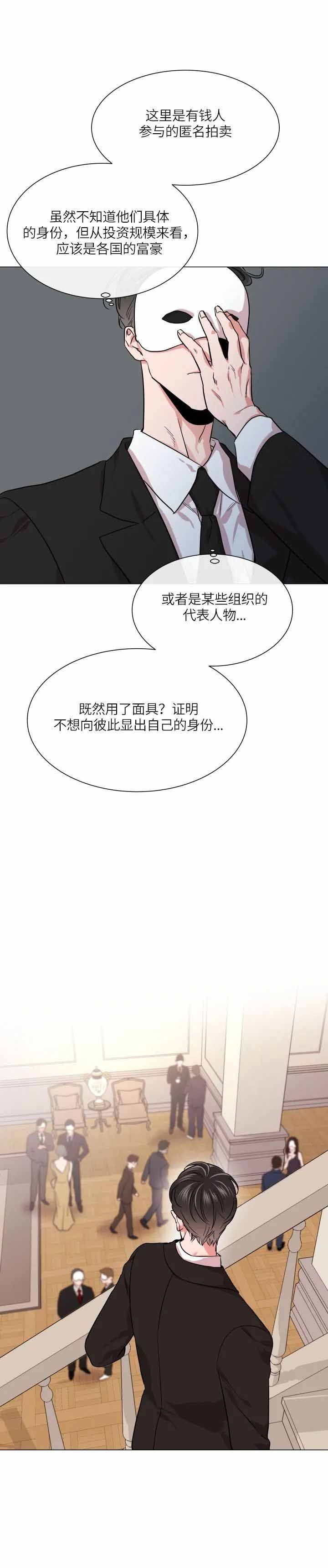 第149话7