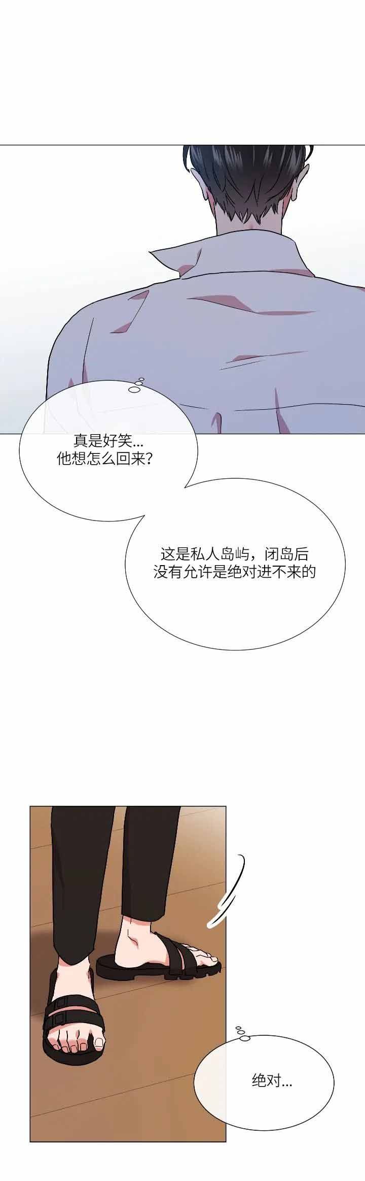 第160话10