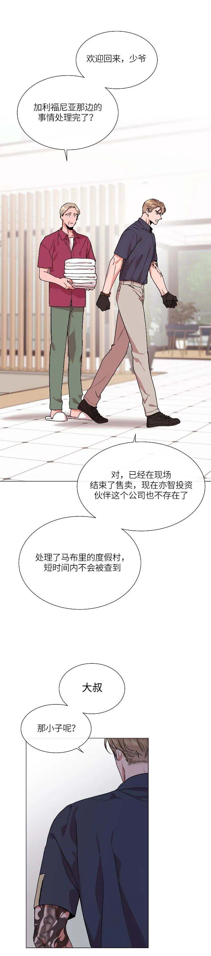 第161话1