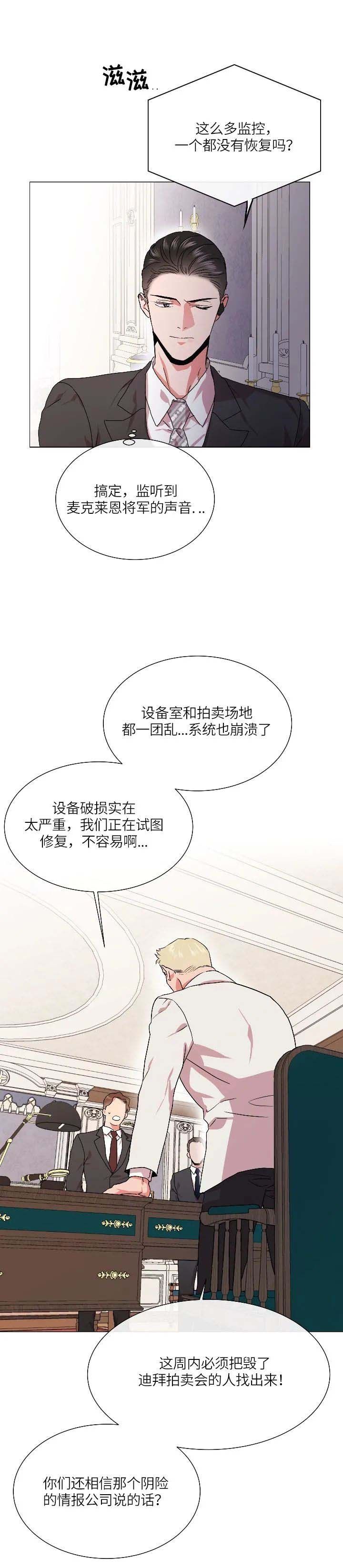 第164话2