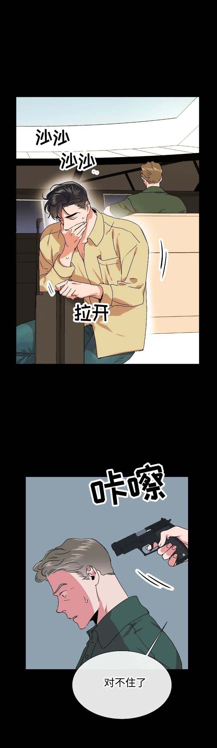 第165话10