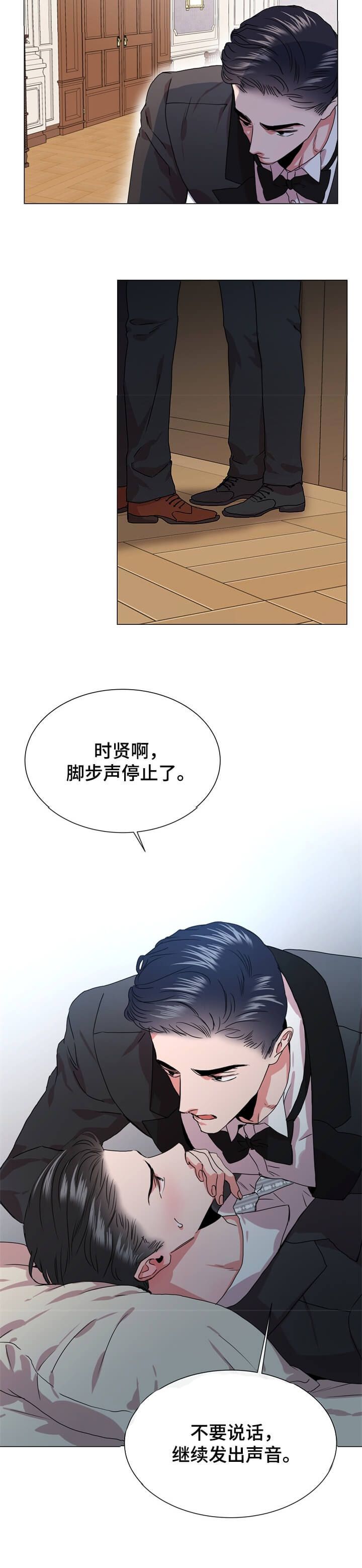 第168话7