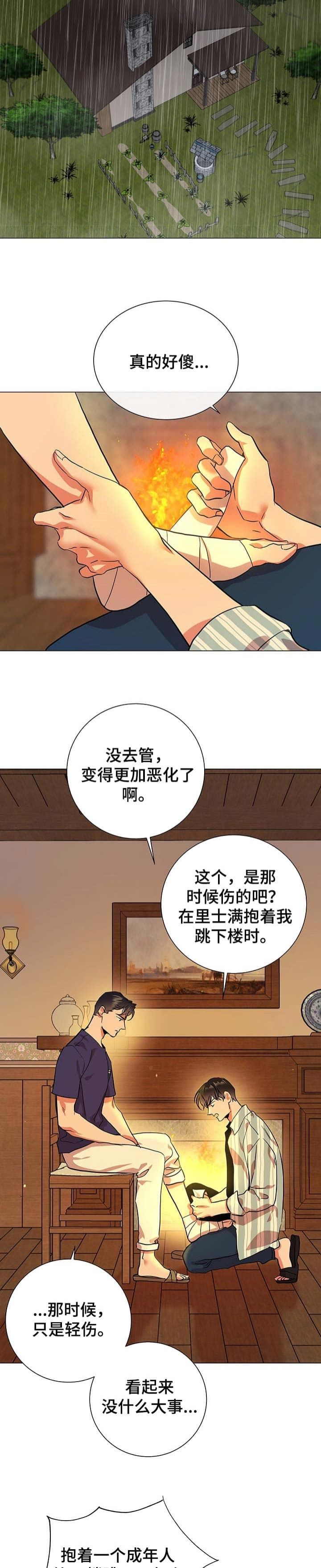 第180话6