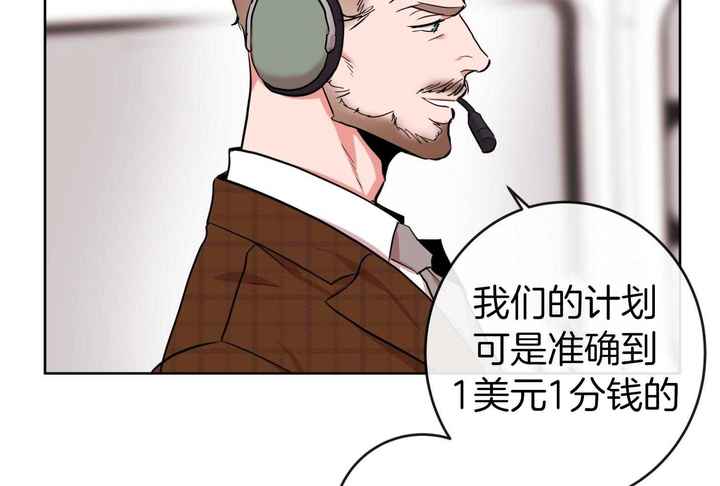 第194话81