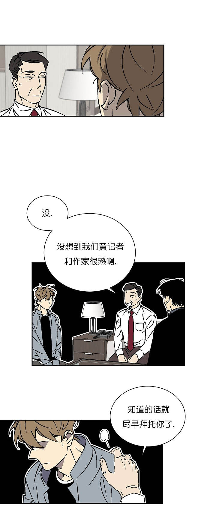 第35话1