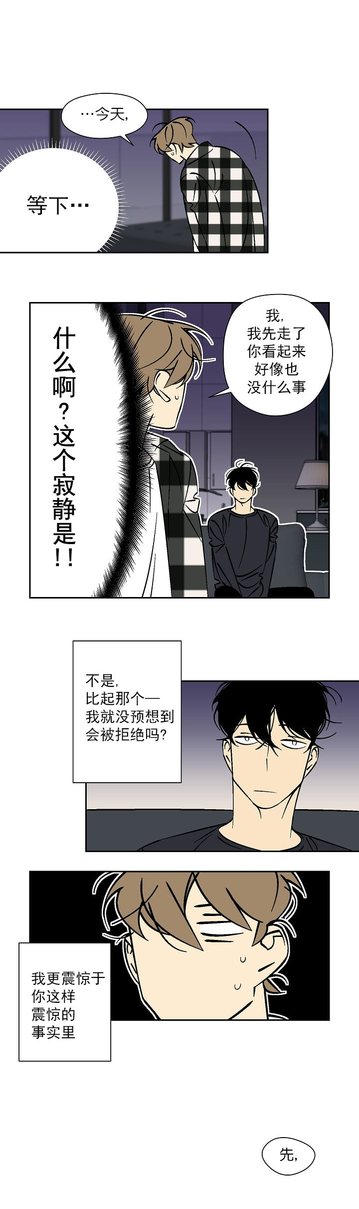 第46话0