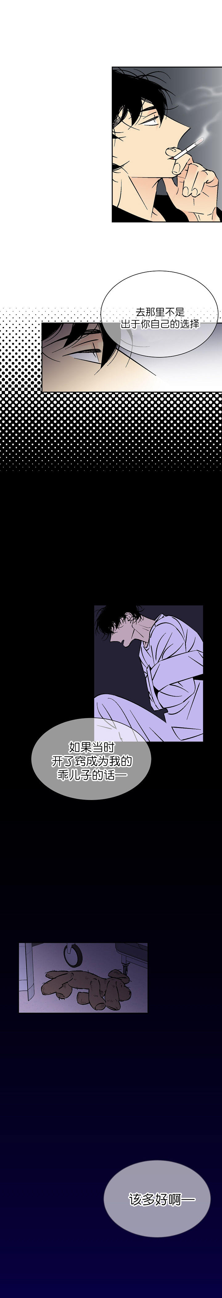 第91话6