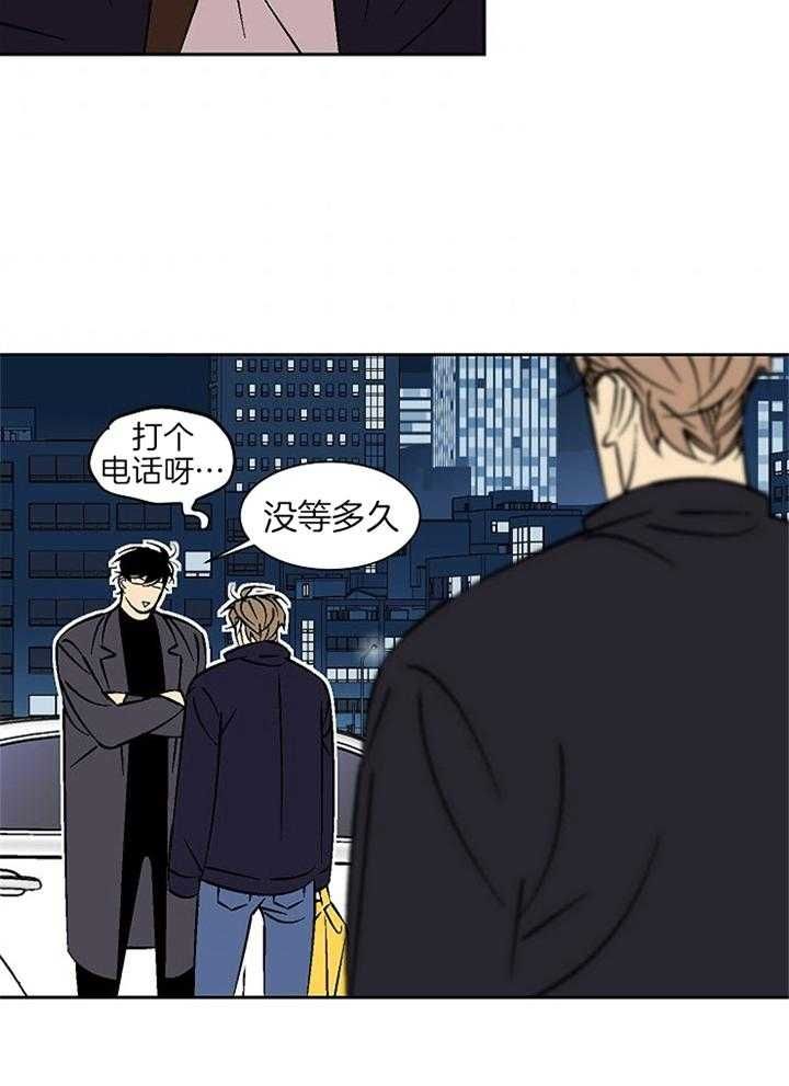 第96话24