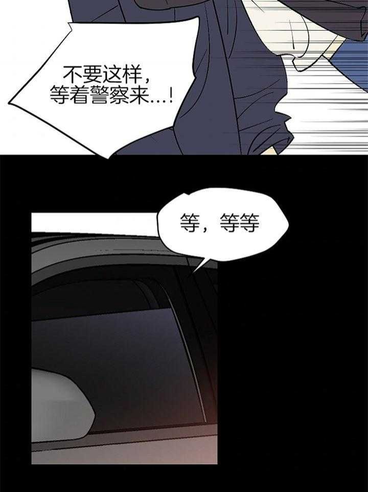 第105话15