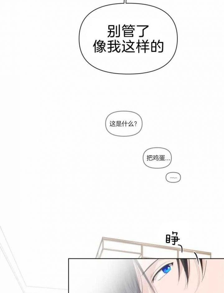 第8话10