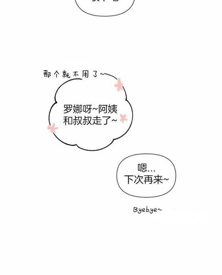 第10话24