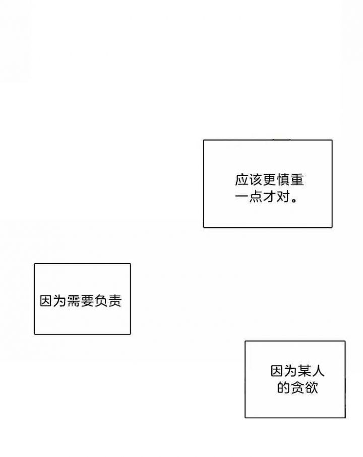 第33话10