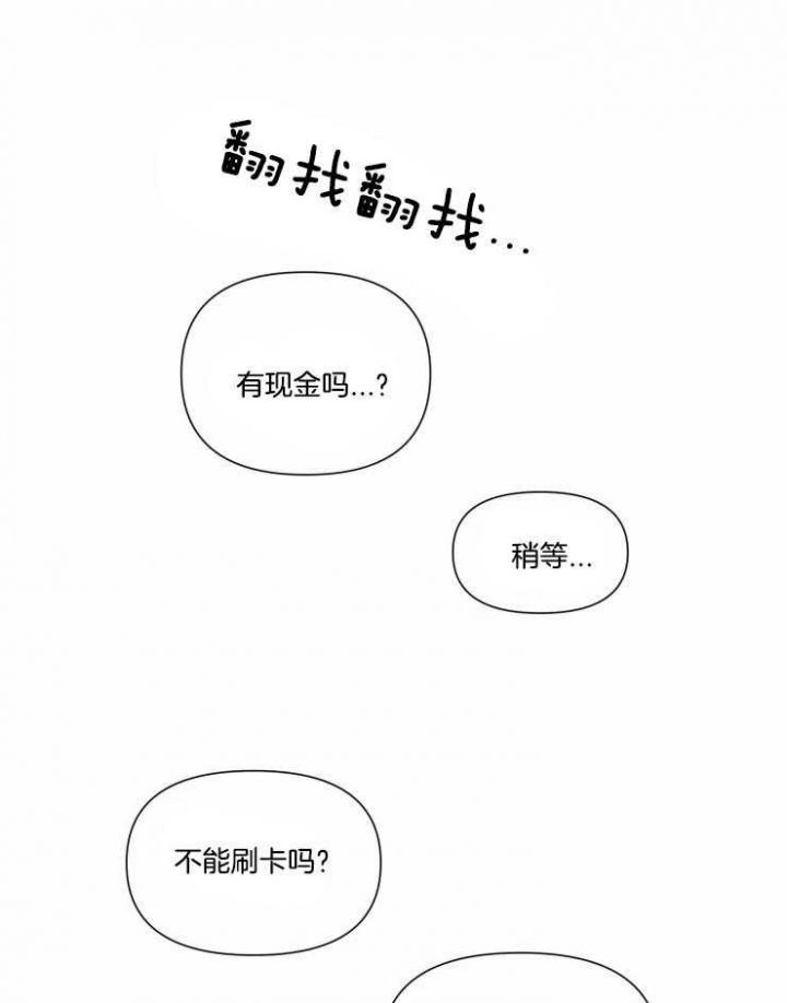 第38话24