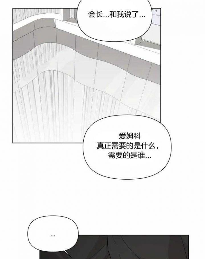 第39话7