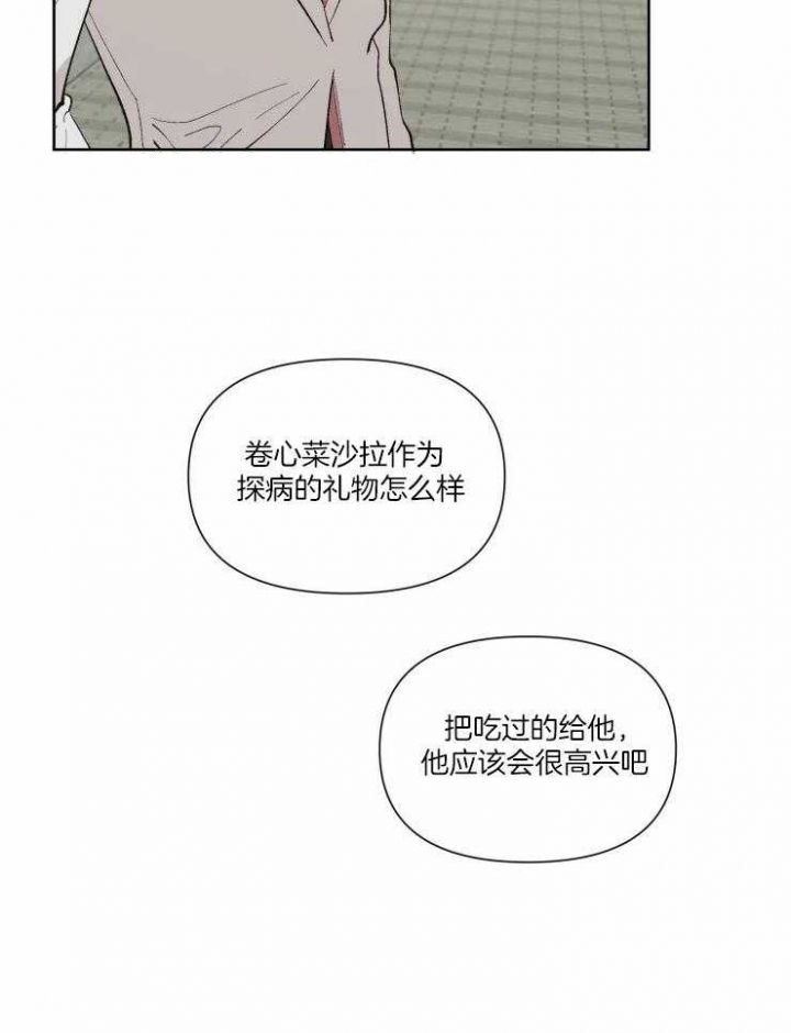 第40话24