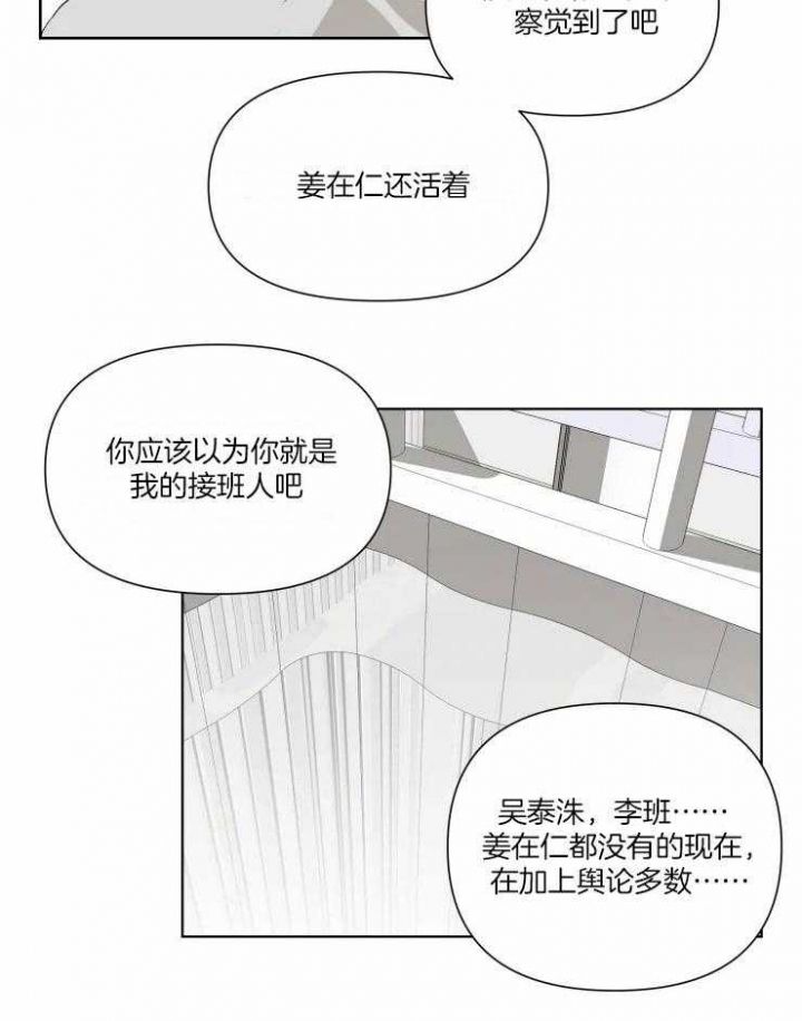 第41话9