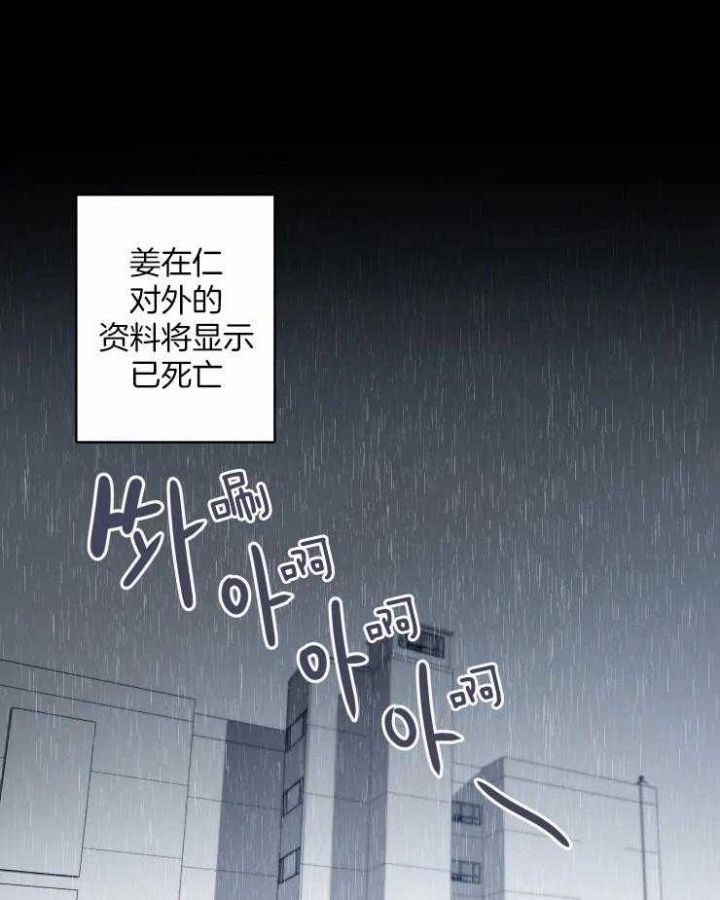 第43话25