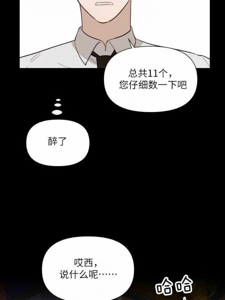 第44话27