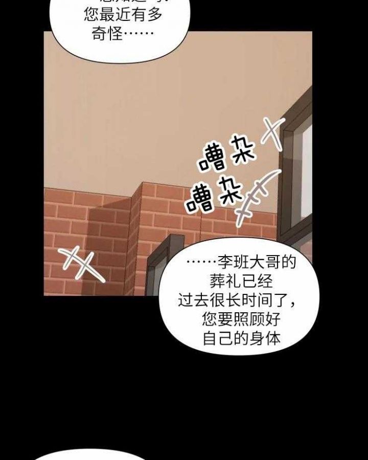 第45话5