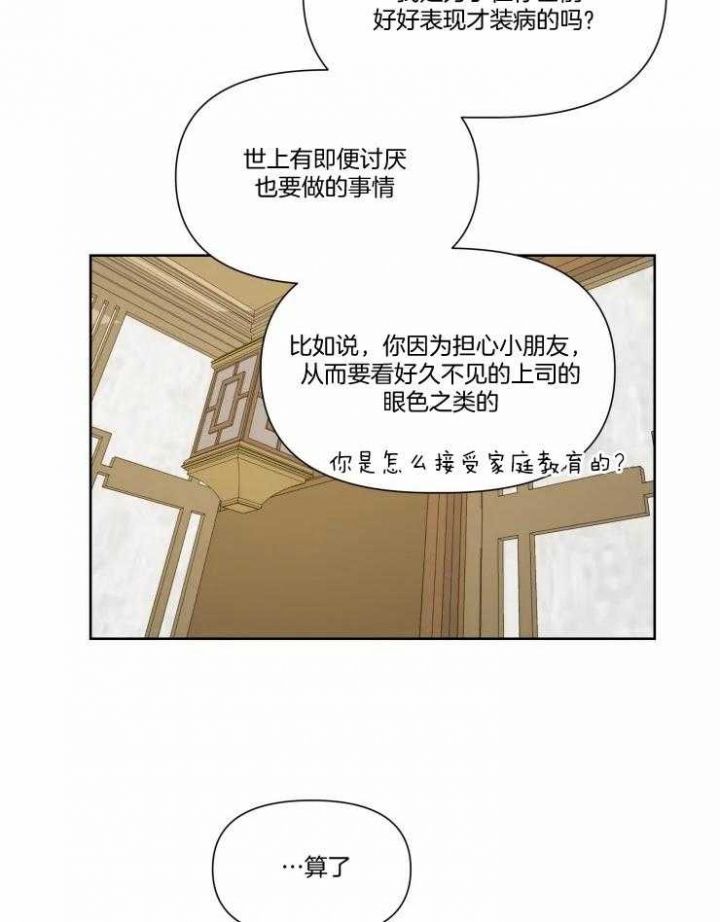 第48话17