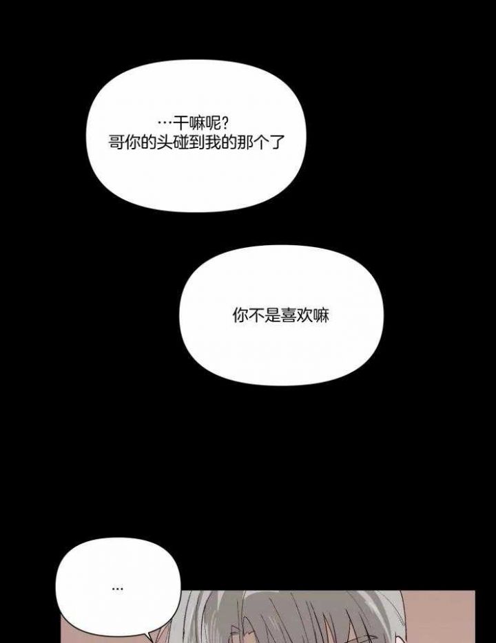 第49话24