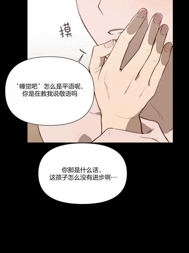 第49话7