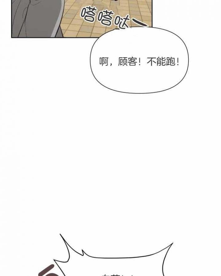 第50话5