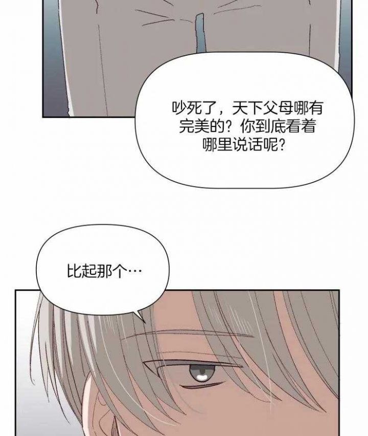 第54话25