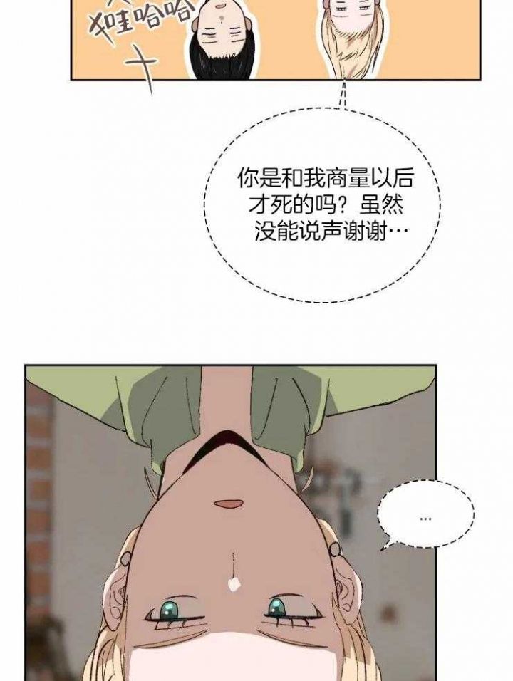 第54话5