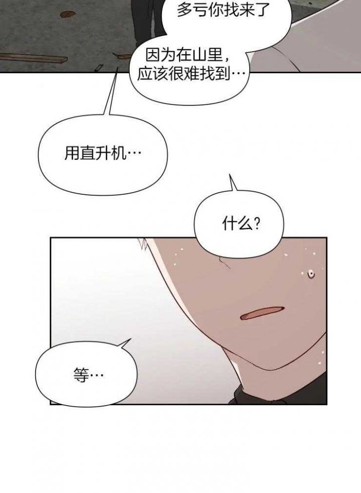 第58话23