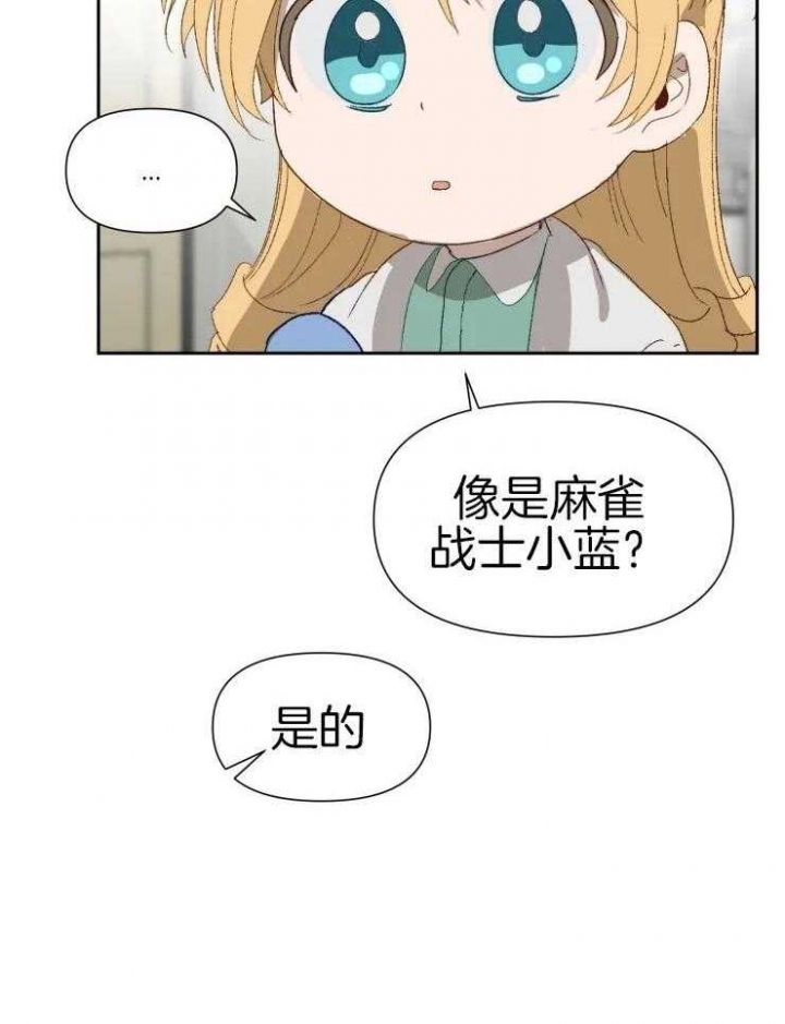 第61话16