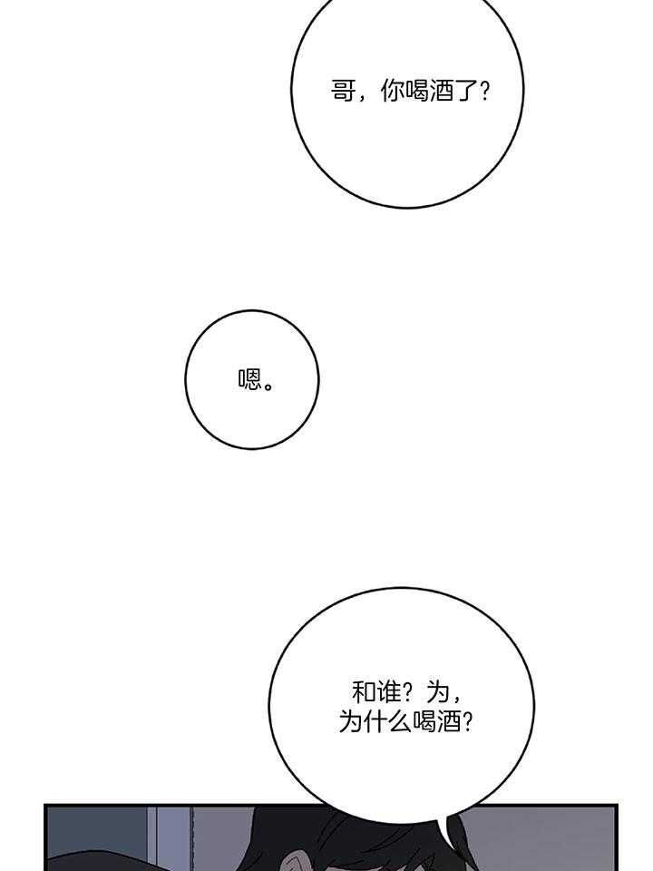 第27话7